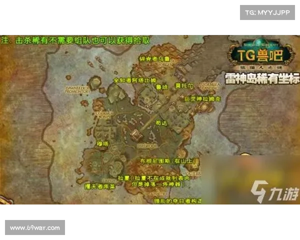 魔兽世界任务怪物寻找指南