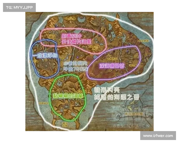 魔兽世界地图调整：新位置中心揭秘